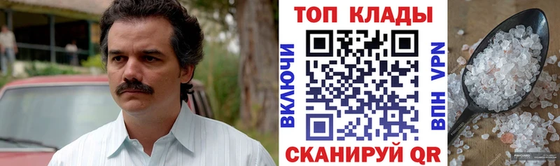 Купить наркотики Гурьевск КОКАИН Меф Конопля