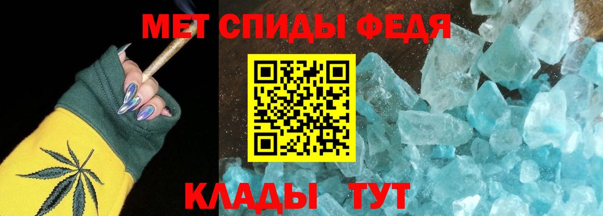 Амфетамин 98%  Амфетамин  Гурьевск  АМФЕТАМИН 