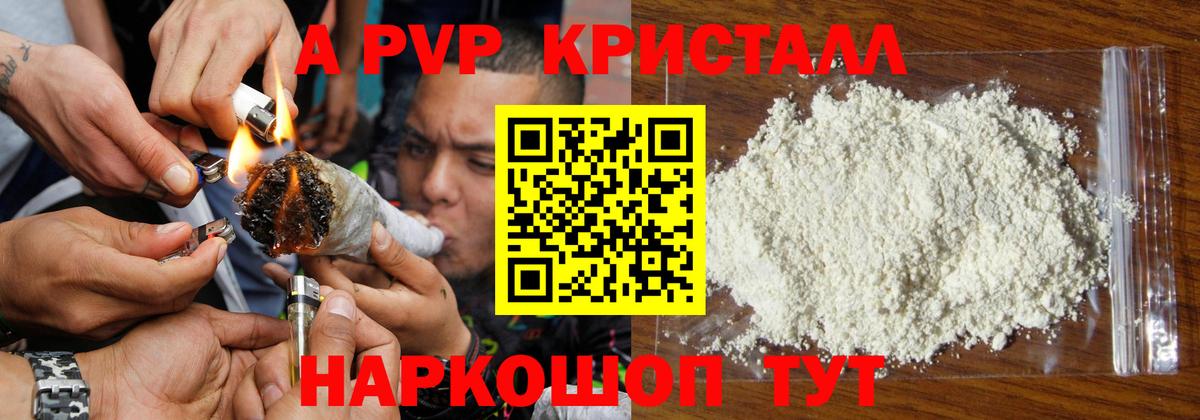 Гурьевск  Каннабис  МЕФ кристаллы  Амфетамин   ГАШ  НБОМе  Вход с VPN  ГАШИШ 