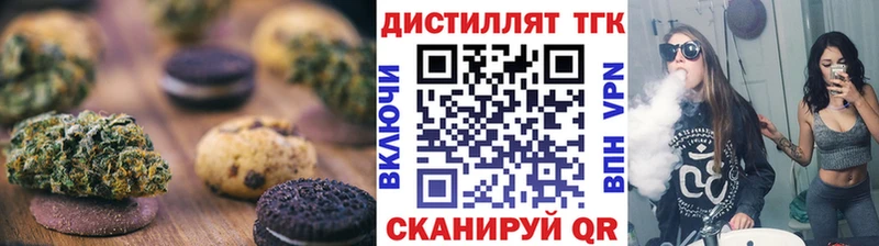 Еда ТГК конопля  ссылка на мегу ССЫЛКА  Гурьевск 