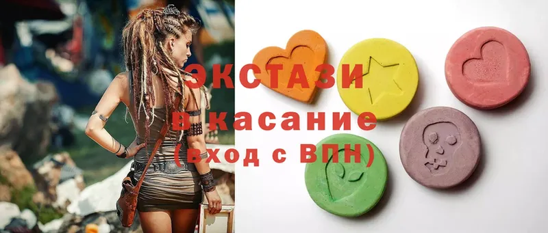 Экстази mix Гурьевск