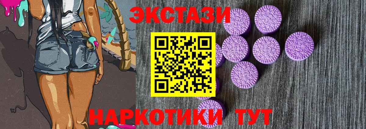 Ecstasy Philipp Plein Гурьевск