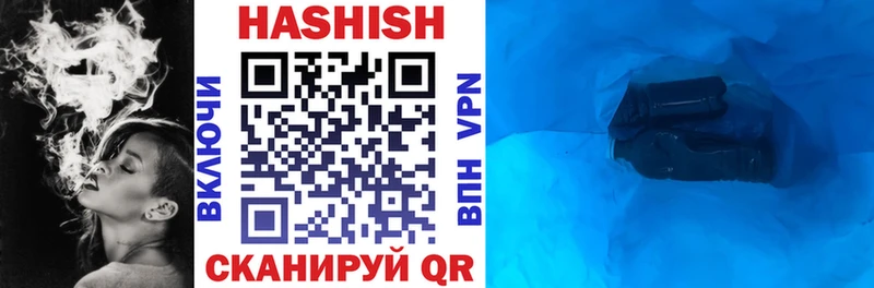 Гашиш гашик  где продают   Гурьевск 