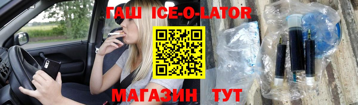 Гурьевск  ГАШ Cannabis  Вход с VPN  ГАШ  ГАШИШ индика сатива 