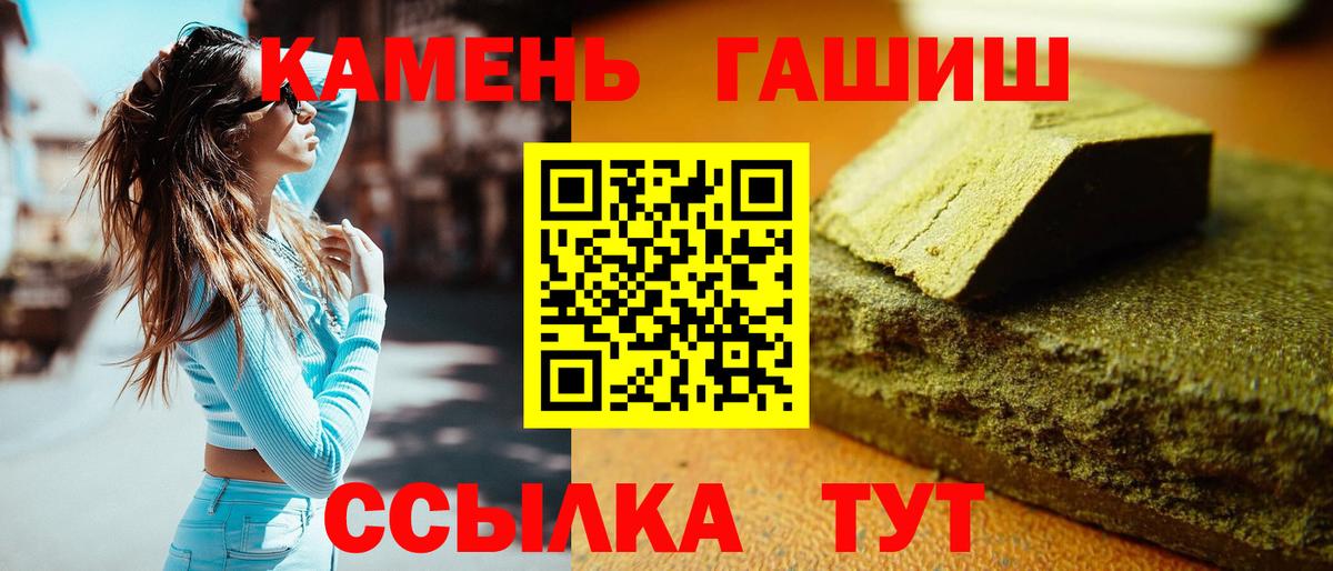 ГАШИШ Ice-O-Lator  Гурьевск  ГАШИШ ice o lator 