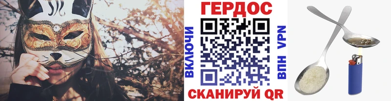 наркотики  Гурьевск  Героин белый 