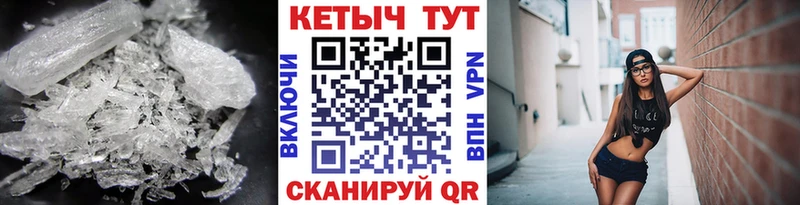 купить закладку  Гурьевск  КЕТАМИН VHQ 