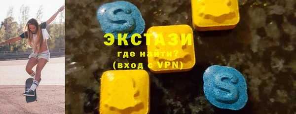 MDMA Ивангород