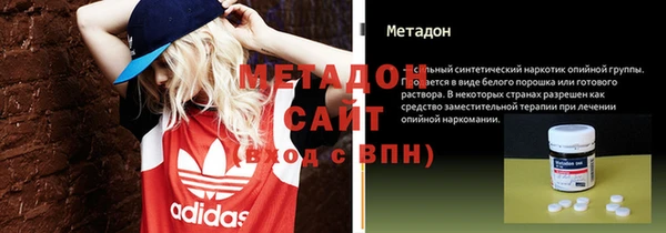 apvp Осинники