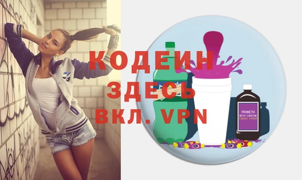 крисы Остров
