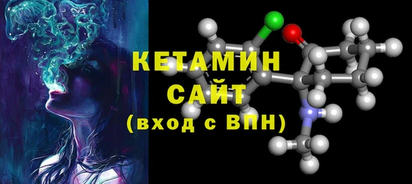 марки lsd Богородицк