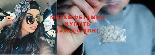 apvp Осинники