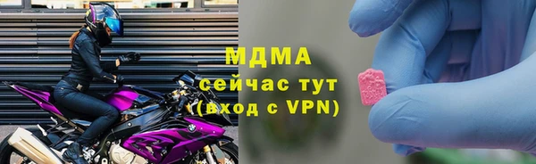 apvp Осинники