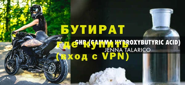 крисы Остров