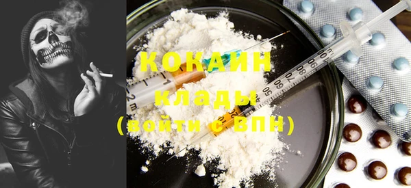 кокаин премиум Костерёво