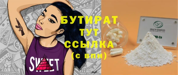 марки lsd Богородицк