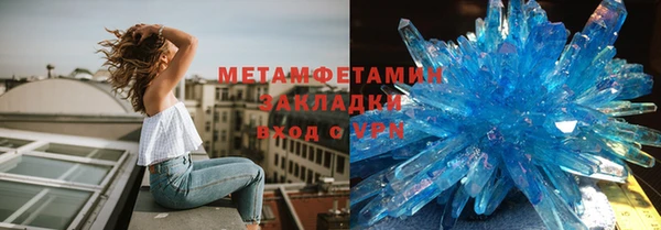 крисы Остров