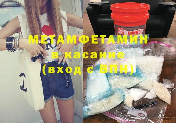 крисы Остров