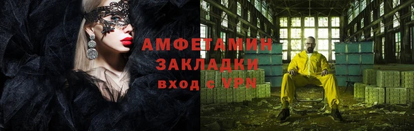 MDMA Ивангород