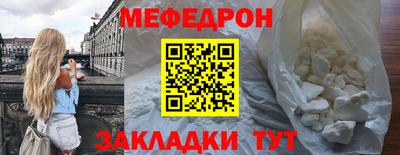трава Волгодонск