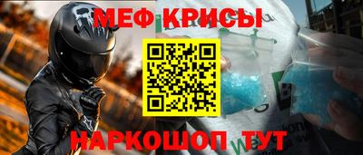таблы Волжск
