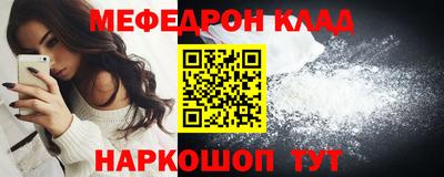 трава Волгодонск