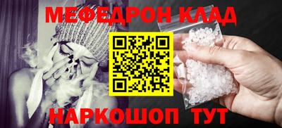 прущий лед Азнакаево