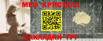 трава Волгодонск