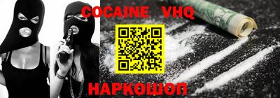таблы Волжск