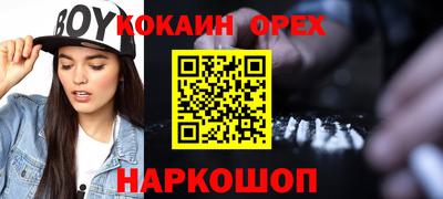 трава Волгодонск