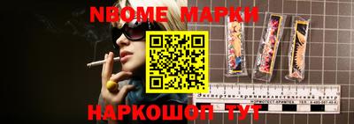 ALPHA-PVP Абинск