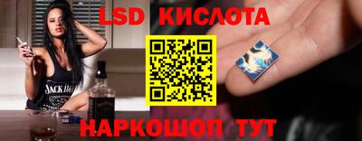 трава Волгодонск
