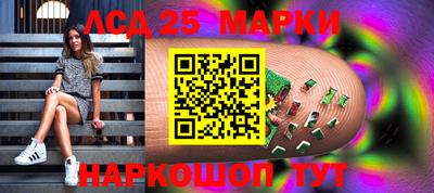 прущий лед Азнакаево