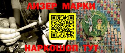 ALPHA-PVP Абинск