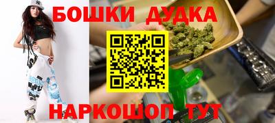 ПСИЛОЦИБИНОВЫЕ ГРИБЫ Абакан