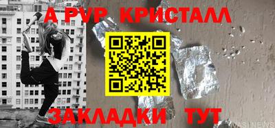 таблы Волжск