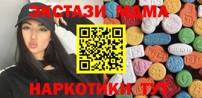 ECSTASY Волжский