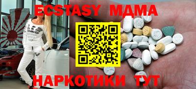 ECSTASY Волжский