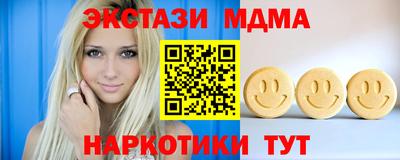трава Волгодонск