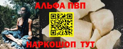 таблы Волжск