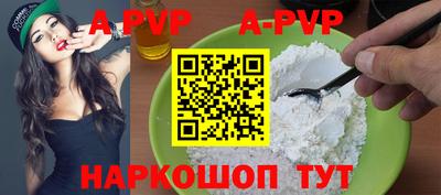 трава Волгодонск