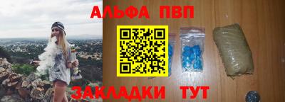 таблы Волжск