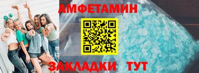 прущий лед Азнакаево