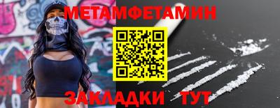 таблы Волжск