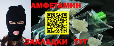 прущий лед Азнакаево