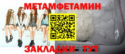 ECSTASY Волжский