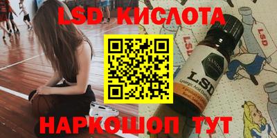 таблы Волжск