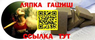 прущий лед Азнакаево