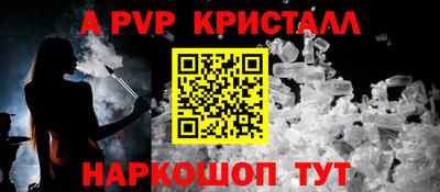 таблы Волжск
