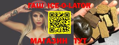 трава Волгодонск